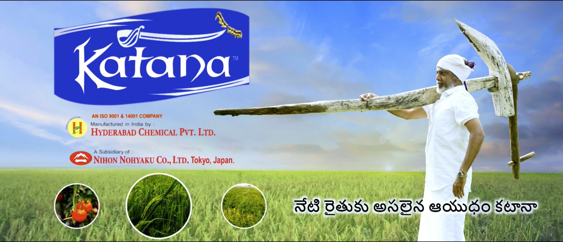 BVisuals- Ad film & video production showcasing a farmer with a traditional plow in a lush field, highlighting the 'Katana' brand for agricultural performance.